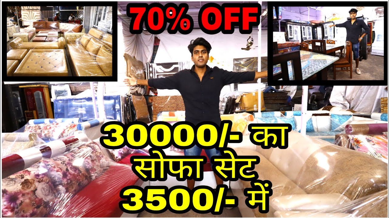 Cheapest furniture market in Delhi सबसे सस्ती फर्नीचर Luxury