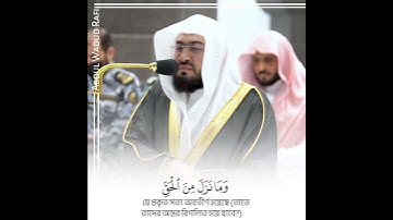 تلاوة خاشعة | الشيخ بندر بليلة | #بندر_بليلة Sheikh Bandar Baleela | #bandar_baleela @a