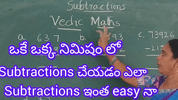 Easy trick for subtraction #with in1 minute#subtraction#maths #videos#education #fast#viral#video 