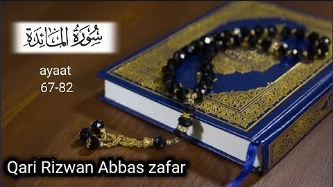 Al maidah surah 67-82 ayaat ,,,,,,,{سورة المائدة من الآيه }