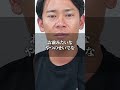【キレてます】善意の行方は個人のポッケへ。今年6月に発覚した事件です。#消防士#レスキュー#shorts