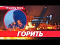 ВUБУХ ПОЖЕЖА ПАЛАЄ ДРУЖБА Наліт дронів на росію НОВИНИ 23 02 2026 5 канал