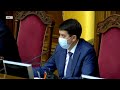 "Скандал" між МОЗ та "Голос"; підвищення штрафів пішоходам; зміна по батькові / включення з Ради