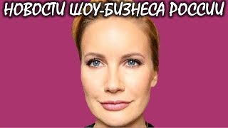 Летучая впервые раскрыла правду об уходе c «Ревизорро». Новости шоу-бизнеса России. Летучая впервые раскрыла правду об уходе c «Ревизорро». Новости шоу-бизнеса России.