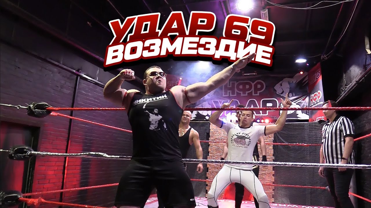 02 2024. Pravda fighting championship пояс. Hardcore fighting championship арена. реванш 25.