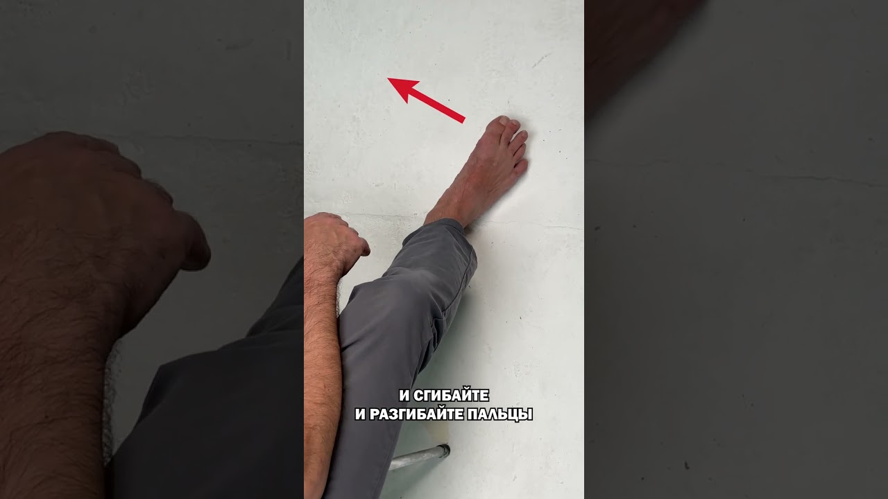 Как убрать косточку на стопе?! Лучший способ🦶 #shorts