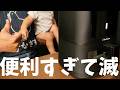 なぜ今まで買わなかったのか後悔する便利さ。噂のエアフライヤーが我が家にやってきました。