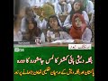 "Bangladeshi High Commissioner ka LUMS Jamshoro ka dorah, taleemi mahaul ki tareef."