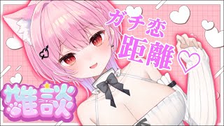 みけねこの配信のサムネイル画像