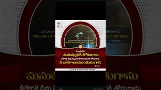 today god promises 🙏