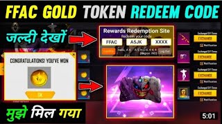 FFAC GOLD TOKEN REDEEM CODE ||REDEEM CODE FREE FIRE TODAY || 400K LIVE WATCHING REDEEM CODE