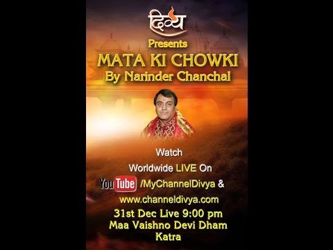 My Channel Divya 2 Live Stream