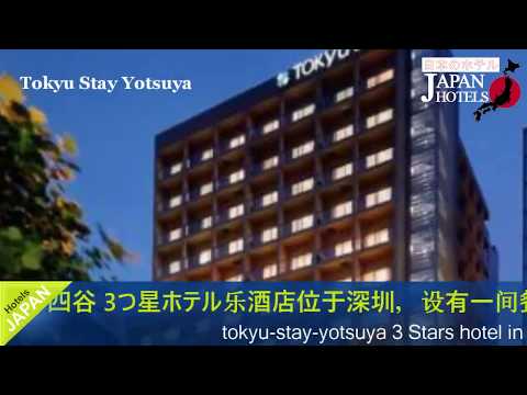 Tokyu Stay Yotsuya 3 Stars Hotel in Tokyo, Japan