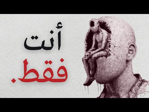 ماذا لو كان كل شيء وهم ا السوليبسزم