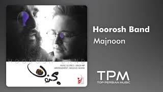 Hoorosh - Majnoon - آهنگ مجنون از هوروش