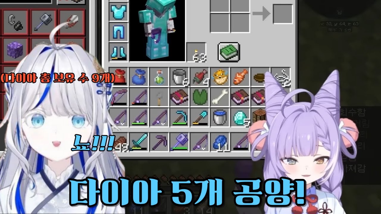 마음씨 착한 린과 부키