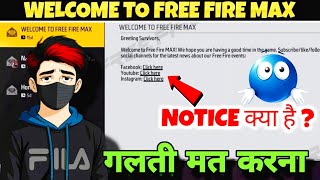 Welcome to Free Fire Max | Official Mailbox Notice | Free Fire Latest Update 2025