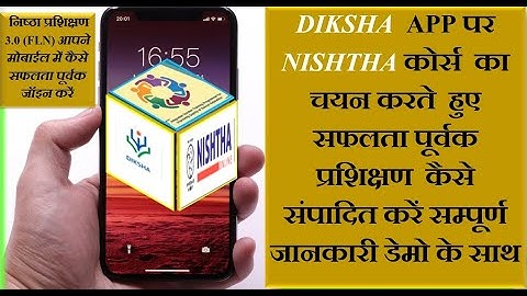 HOW TO SEARCH | AND JOIN NISHTHA 3.0 | TRAINING COURSES IN DIKSHA  APP | EXPLAIN WITH | FULL DEMO