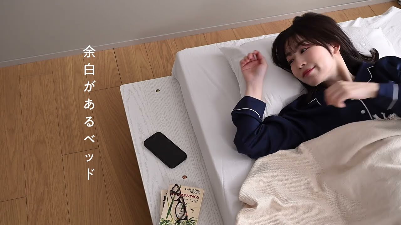 YAMAZEN ステージベッド シングル | イオンスタイルオンライン 衣料品