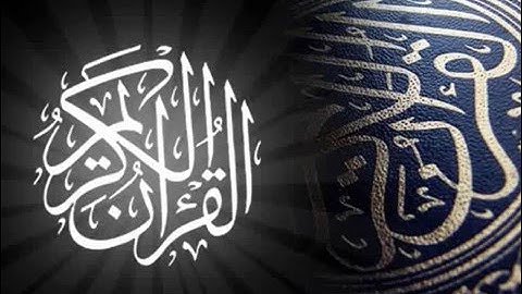 سورة الفلق - طارق عبد الباسط عبد الصمد