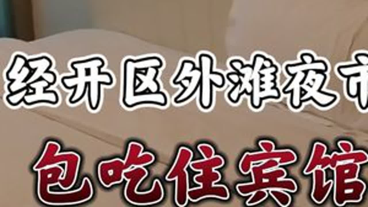 立秋后重庆依旧高温不下，来曲靖避暑，包吃住宾馆这环境怎么样？ #曲靖避暑包吃住 #曲靖避暑酒店 #曲靖避暑宾馆 #曲靖避暑生活