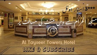 Al Tasyeer Tower 3 Star Hotel Makkah