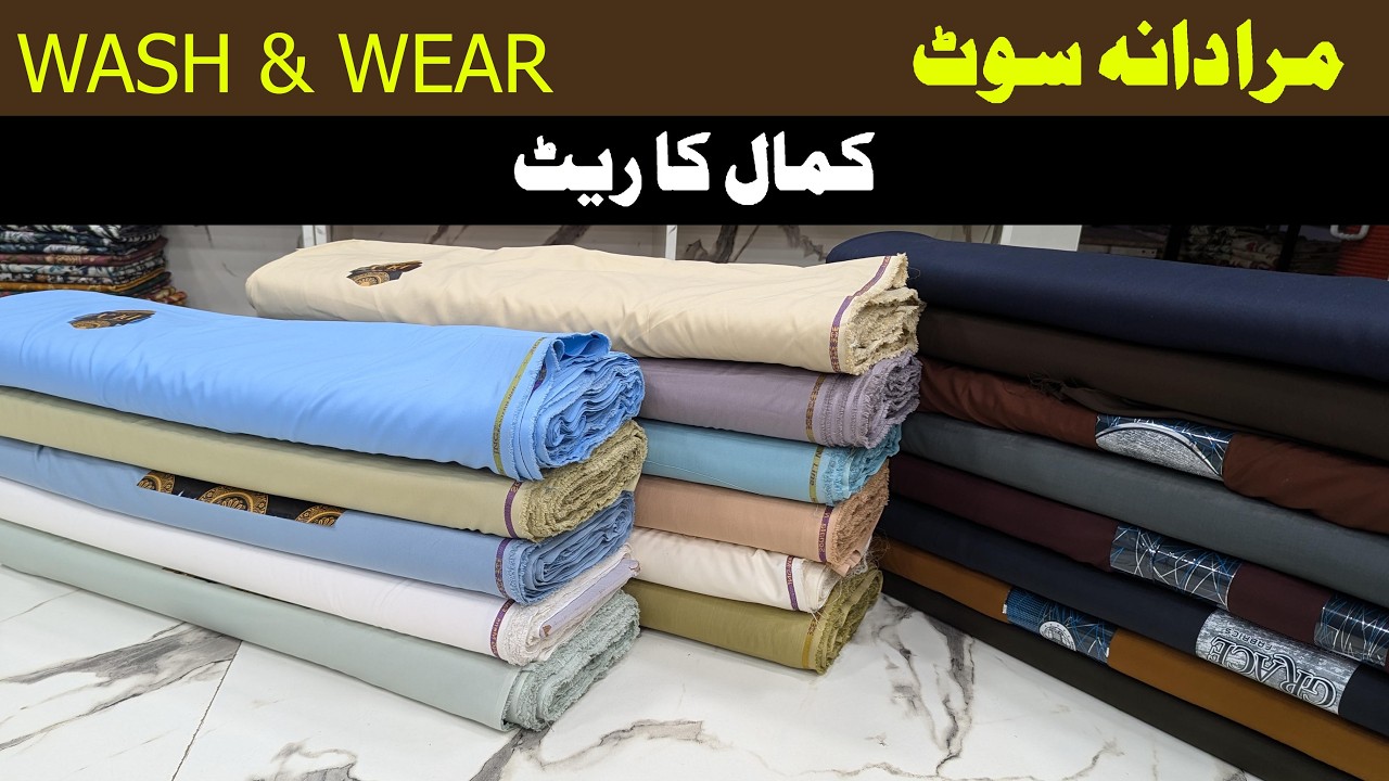 Ggents Wash n Wear | Whatsapp 03115270573 | Buy Original Brand at wholesale