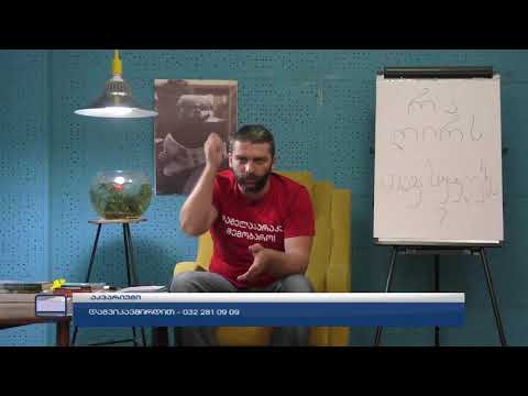 აკვარიუმი