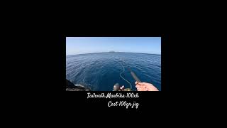 Tailwalk manbika 100xh cast 100gr jig #shorejigging #shorejigginggreece #taiwalk #jigging #mancing