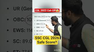 CGL Expected Cut Off 2026 #ssccgl #cgl2026 #shortsfeed #shorts #viral #motivation #lalitsir