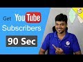 How to get more subscribers in 90 sec  5 tips   tamil tech