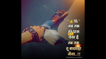 Money status attitude status Marathi attitude status Allu Arjun#trending #all