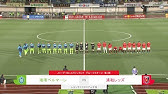 日本 そして世界の子ども達が平塚に集結 19 Copa Bellmare U 11 Pilot International Tournament Youtube 日本 そして世界の子ども達が平塚に集結 19 Copa Bellmare U 11 Pilot International Tournament Youtube