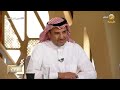 نائب وزير الصناعة والثروة المعدنية لشؤون التعدين يكشف عن قيمة الذهب الذي تمتلكه المملكة نائب وزير الصناعة والثروة المعدنية لشؤون التعدين يكشف عن قيمة الذهب الذي تمتلكه المملكة