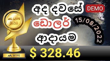 MTFE Trading demo account