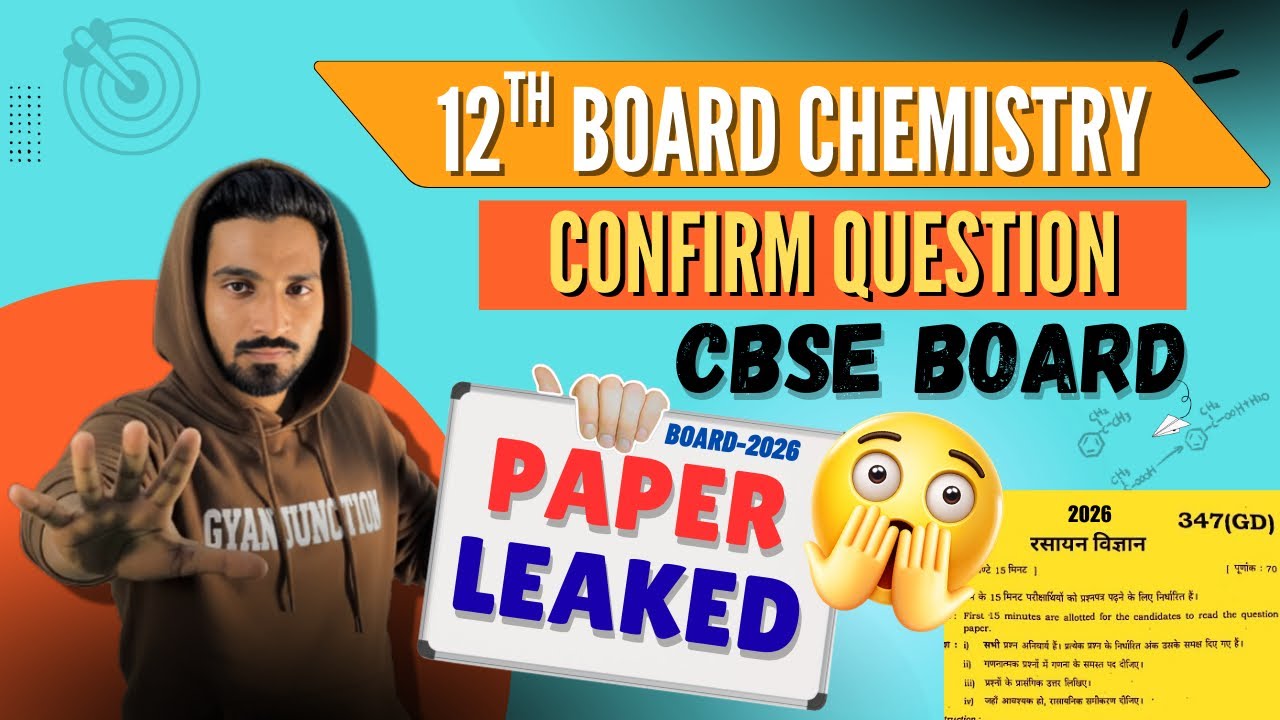 Confirme question in chemistry | cbse board 2026 | Aman sir | Gyan junction 