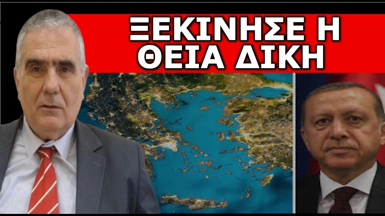 ΤΟ ΦΑΝΤΑΣΜΑ ΔΙΑΜΕΛΙΣΜΟΥ ΤΗΣ ΤΟΥΡΚΙΑΣ ΞΥΠΝΑΕΙ! -Χρίζει τους Κούρδους ως την χερσαία δύναμη  που θα ..
