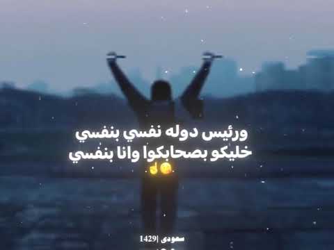 علي مبدأي لو كلها خاااابت