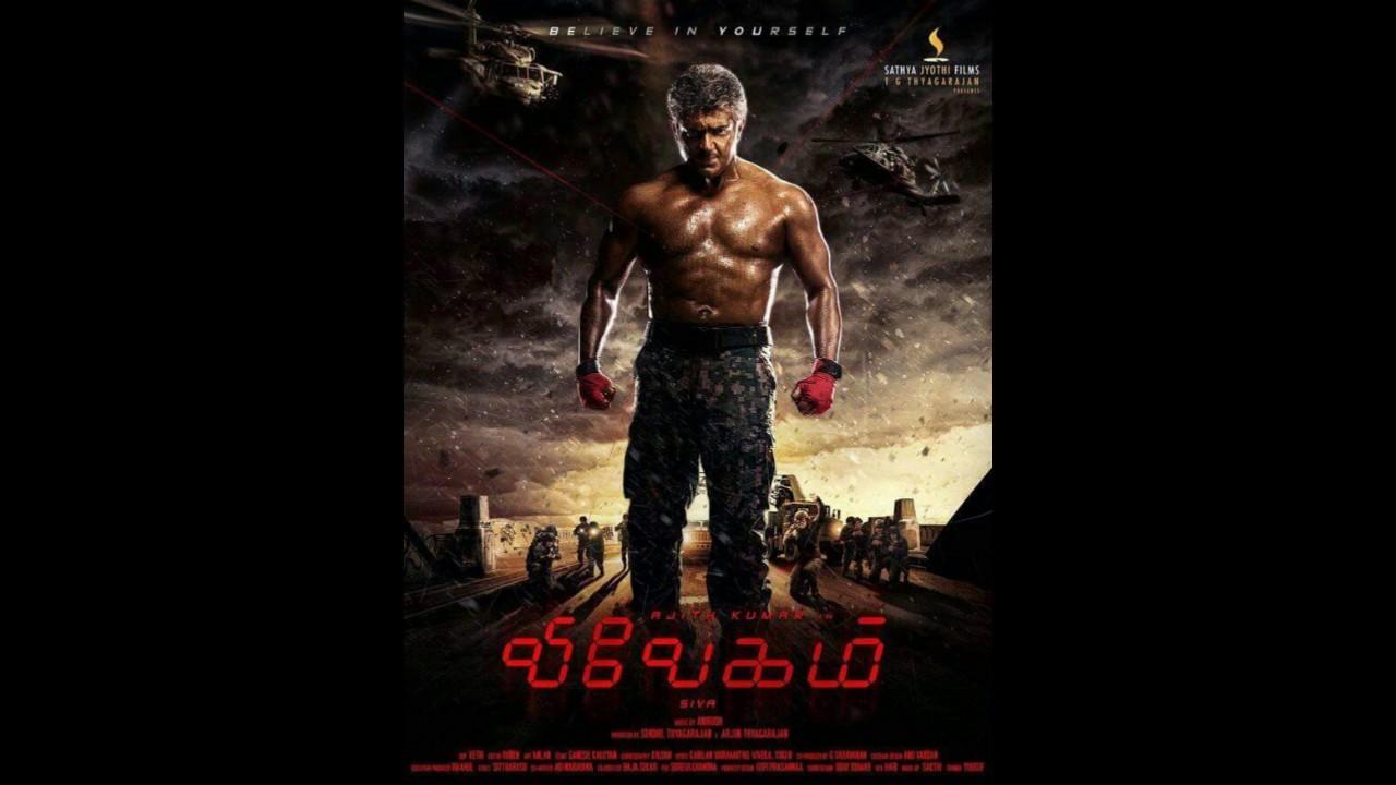 Thala AK 57 first look