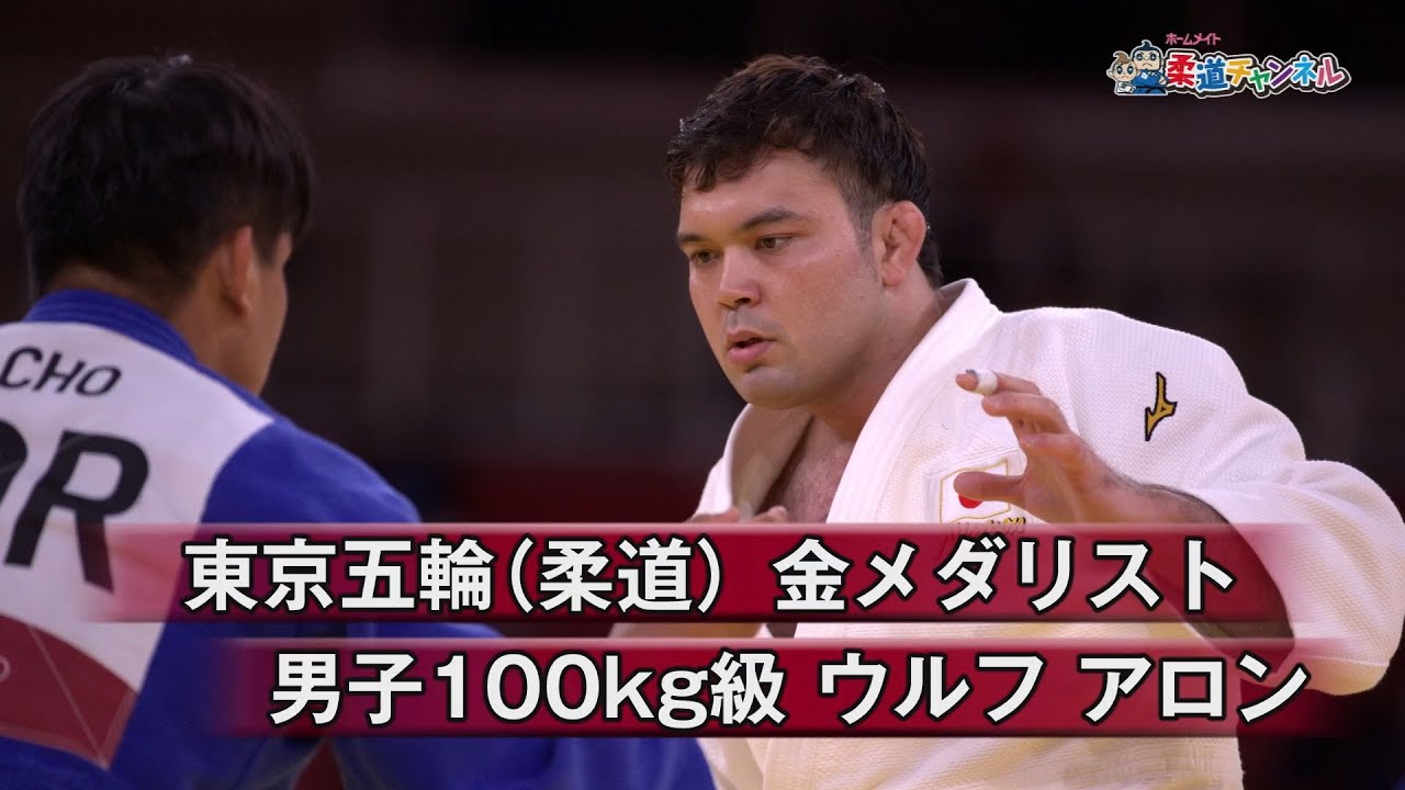 【極希少‼️】東京五輪金メダリスト ウルフ・アロン選手直筆サインパネル　額装済み Amazon.co.jp: 東京五輪金メダリスト ウルフアロン選手直筆