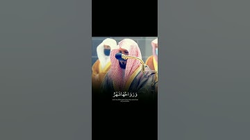 د . #ماهرالمعيقلي 💖 يترنم بالكرد باحساس لا يوصف🥰 من سورة سبأ رمضان 1442🤩🤩