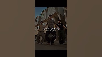 Thumbnail of اغنية confess your love مترجمة | #tiktok #trending #editlyrics #lyrics #confessyourlove #lyricsvideo
