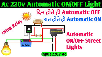 Ac 220volt Automatic ON/OFF Light || using Bd139 Transistor and 5volt Relay | Automatic  Light