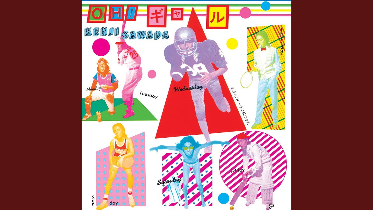 OH！ギャル - YouTube
