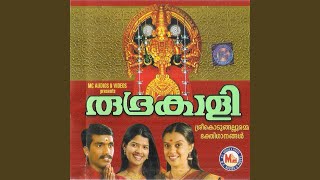 Kaali Nee Karunye