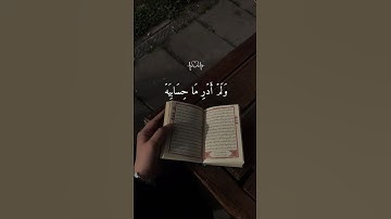 ❤️📖 ارح سمعك مع تلاوة خاشعة ومؤثرة | ماهر المعيقلي (سورة الحاقة) 🎧✨ #ماهر_المعيقلي #short #quran