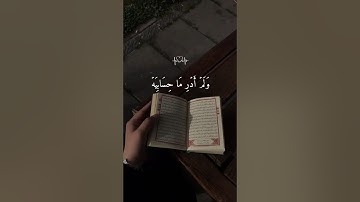 ❤️📖 ارح سمعك مع تلاوة خاشعة ومؤثرة | ماهر المعيقلي (سورة الحاقة) 🎧✨ #ماهر_المعيقلي #short #quran