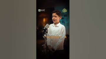 القارئ عمر علي - Omar Ali - رسالة هامة لك  .. والسماء بنيناها بأيد وإنا لموسعون _قران