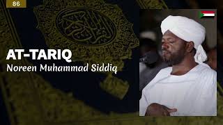 Noreen Muhammad Siddiq - Surah 86. At-Tariq