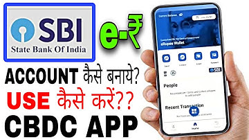 SBI CBDC App Account Kaise Banaye | CBDC App Kaise Use Kare | E Rupi Wallet